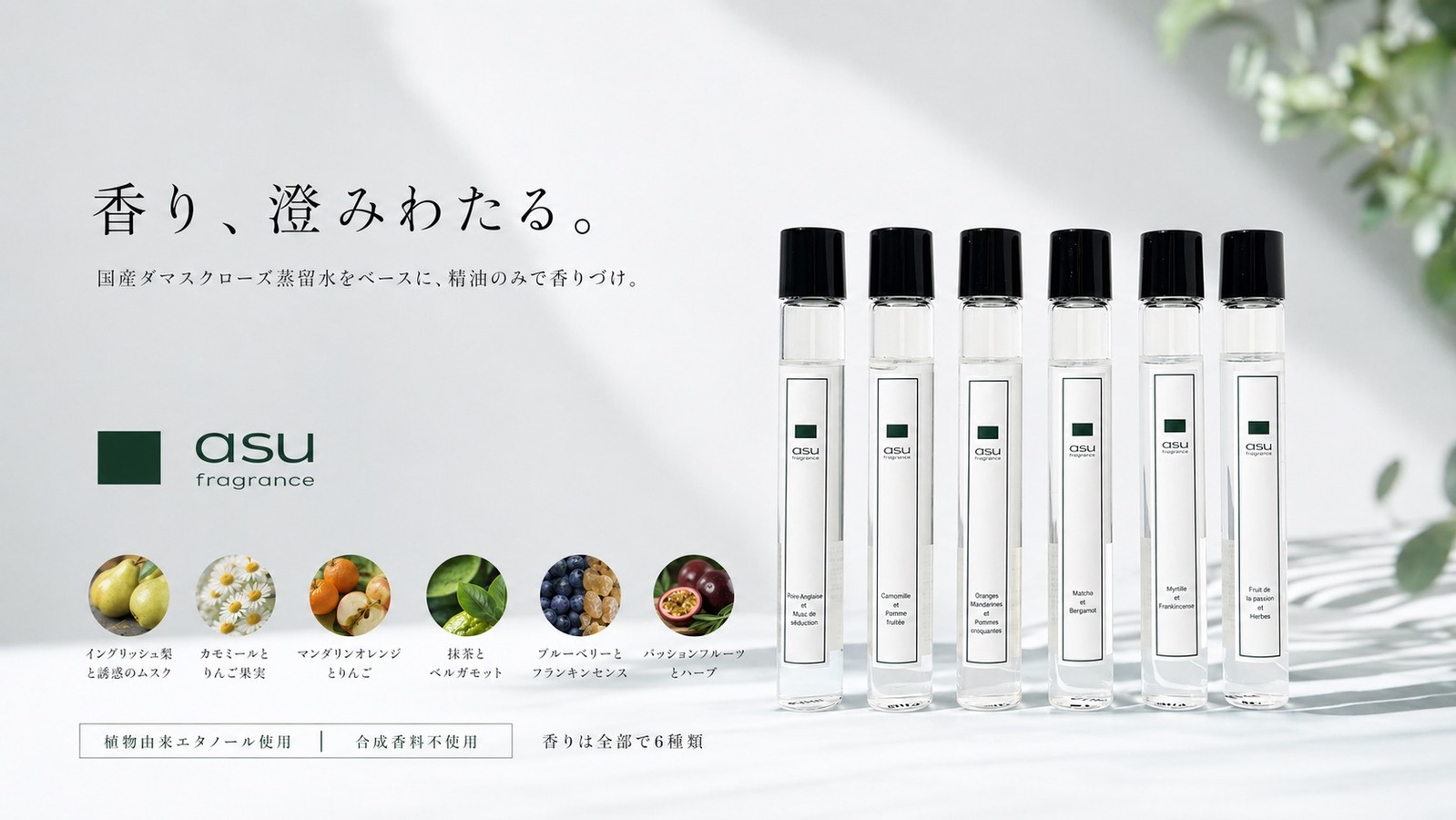 asu-cosmetics HP